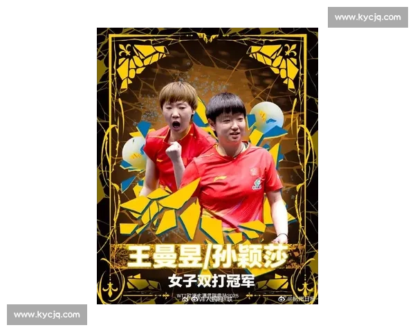 桥本双冠狂炫披萨庆功 连胜国乒却难越孙颖莎王曼昱关 桥本双冠狂炫披萨庆功 连胜国乒却难越孙颖莎王曼昱关