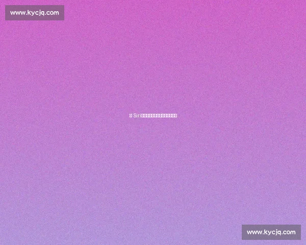 嘿 Siri,回放萨勒马科尔斯的穿裆魔术 嘿 Siri,回放萨勒马科尔斯的穿裆魔术