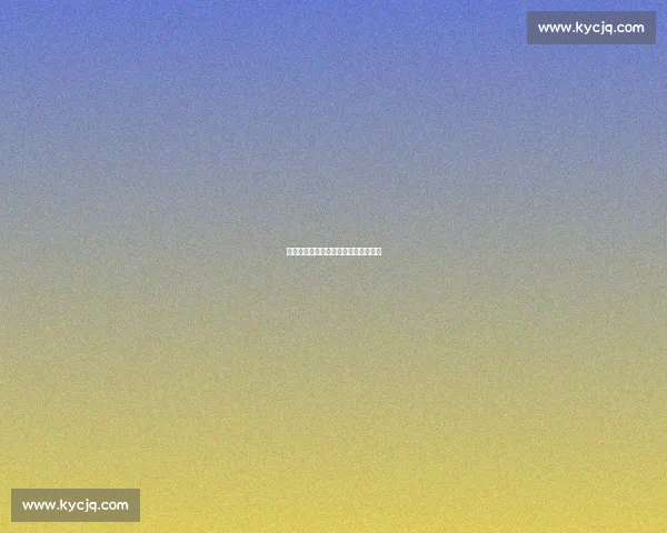 利雅得青年与米兰接近敲定阿德利转会