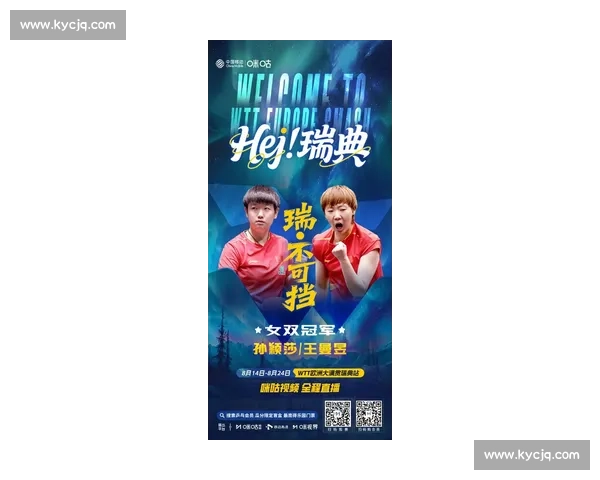 桥本双冠狂炫披萨庆功 连胜国乒却难越孙颖莎王曼昱关 桥本双冠狂炫披萨庆功 连胜国乒却难越孙颖莎王曼昱关