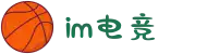 IM(股份有限公司)电竞-电子竞技平台